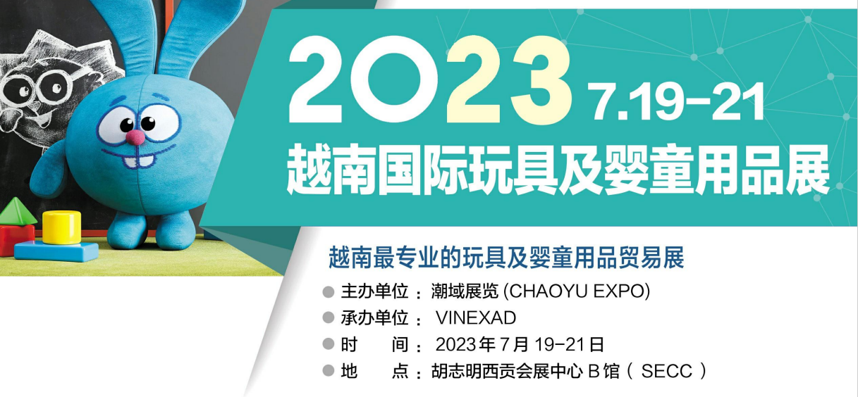 2023越南标题1.png 2023越南标题1.png