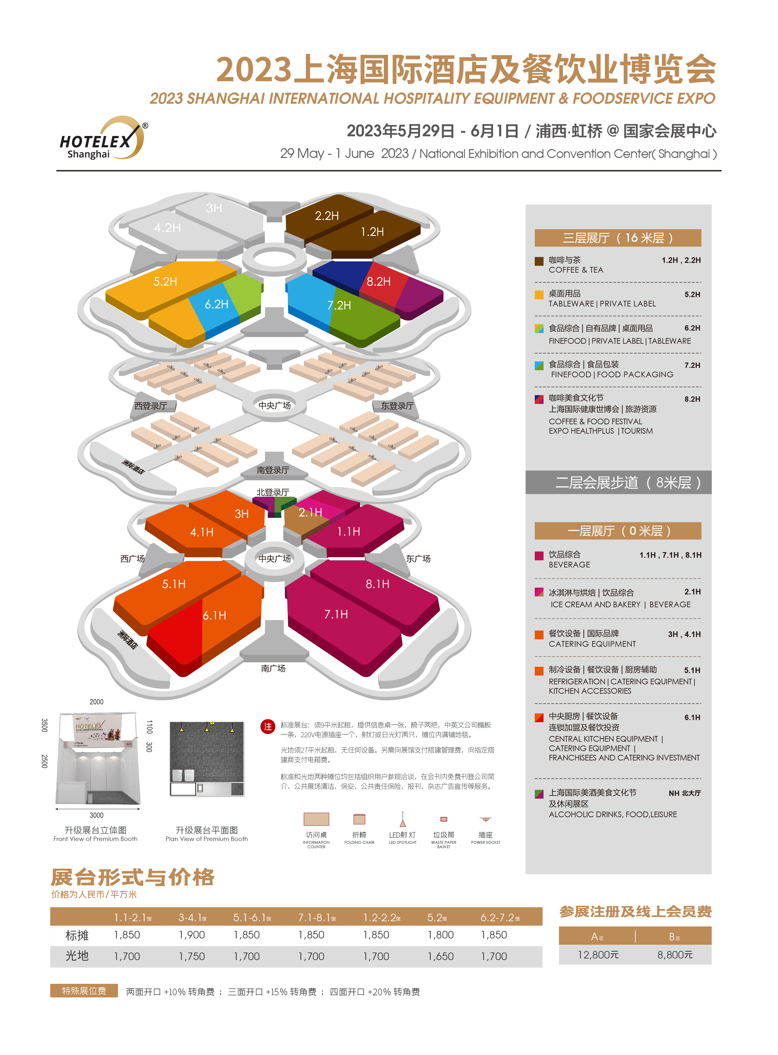 微信图片_20230316152052.png