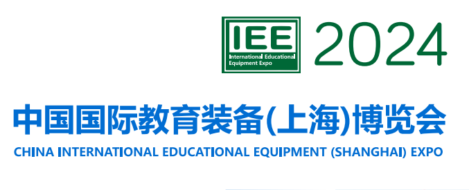 教育装备展.png 教育装备展.png