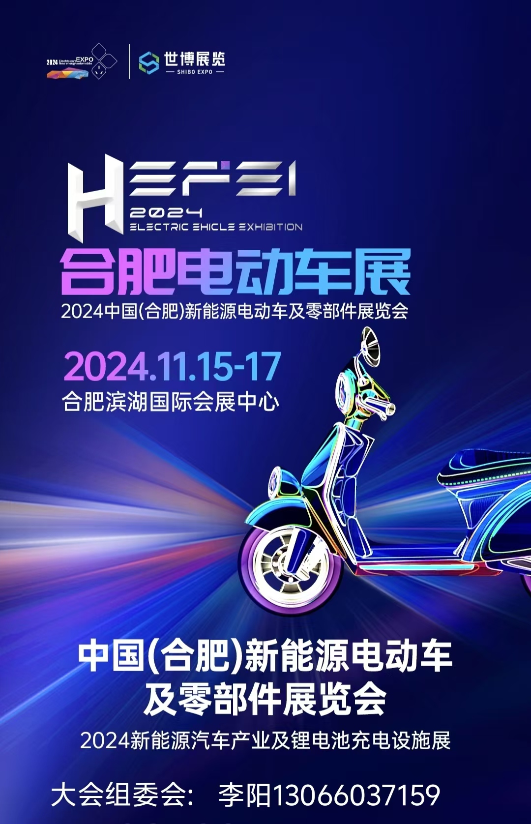 微信图片_20240905113437.jpg 微信图片_20240905113437.jpg