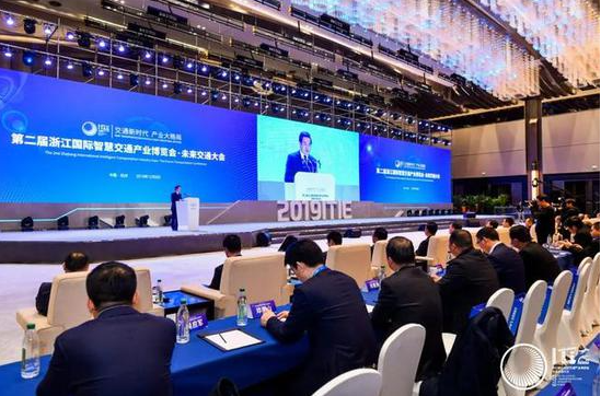 全球2025第七届浙江国际智慧交通展暨数字新能源博览会