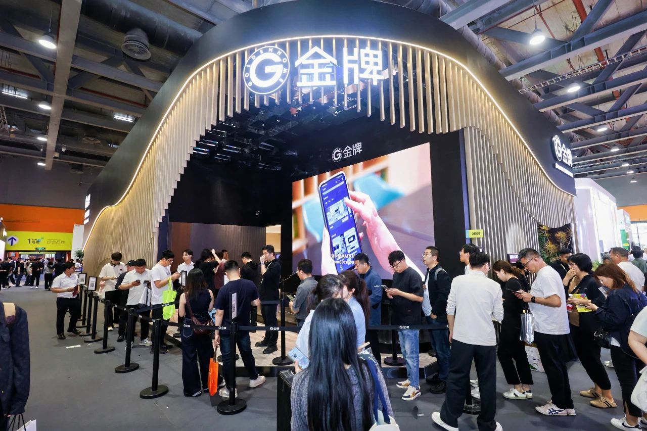 2026广州定制家居及定制板材展【“定制+整家”新生态】