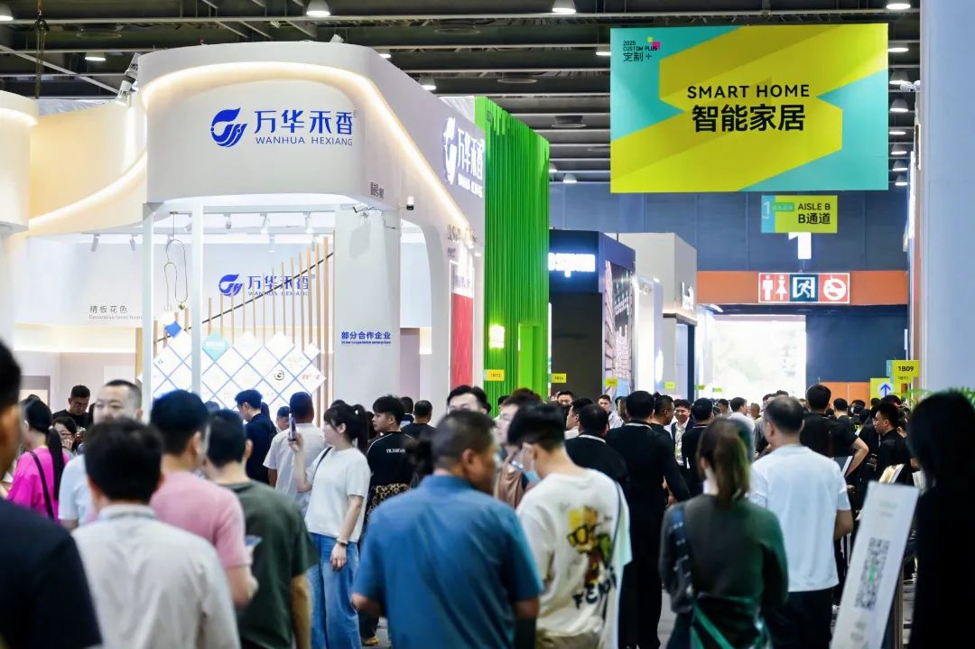 2026广州轻高定展览会【“定制+整家”新生态】