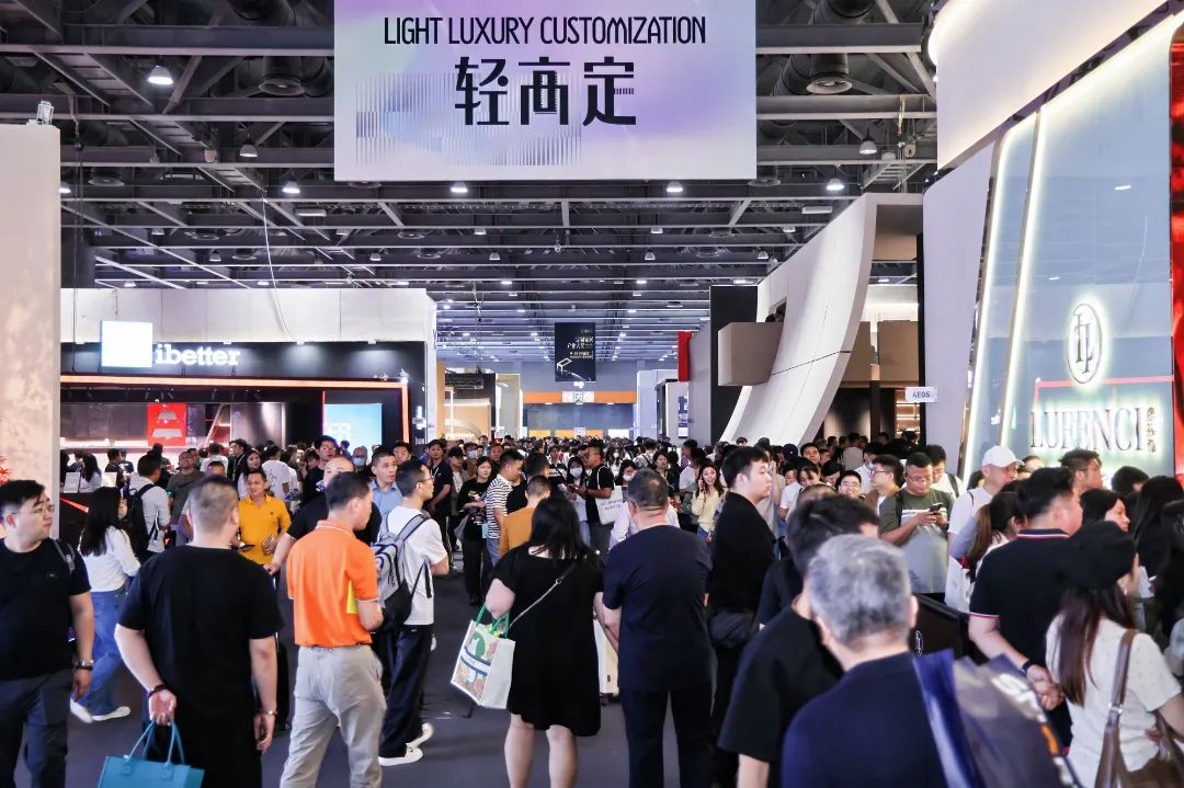 参加2026广州整家定制展览会【“定制+整家”新生态】