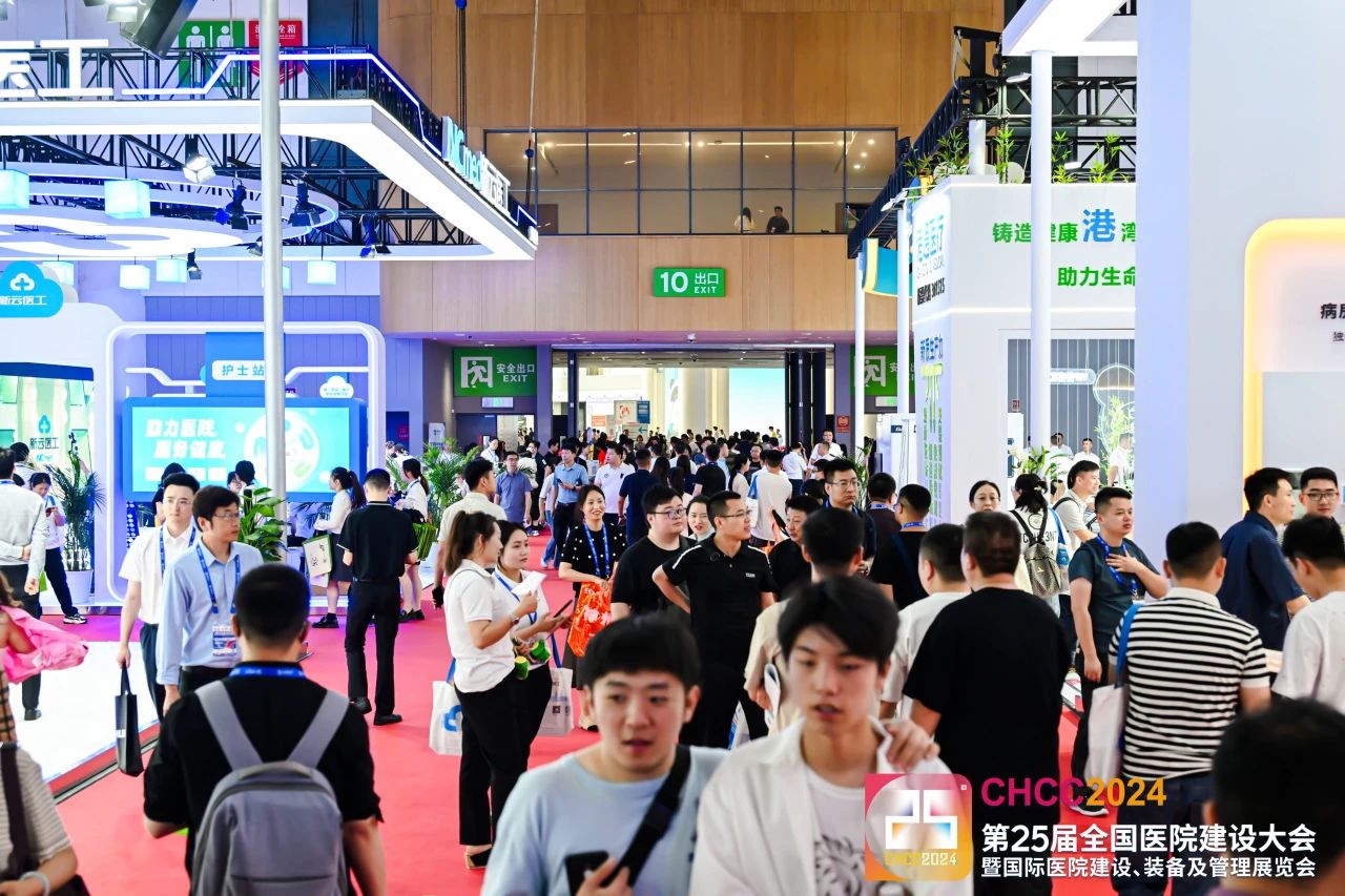 关于CHCC2026全国医院建设大会-医院污废处理展区（CHCC展位预定）