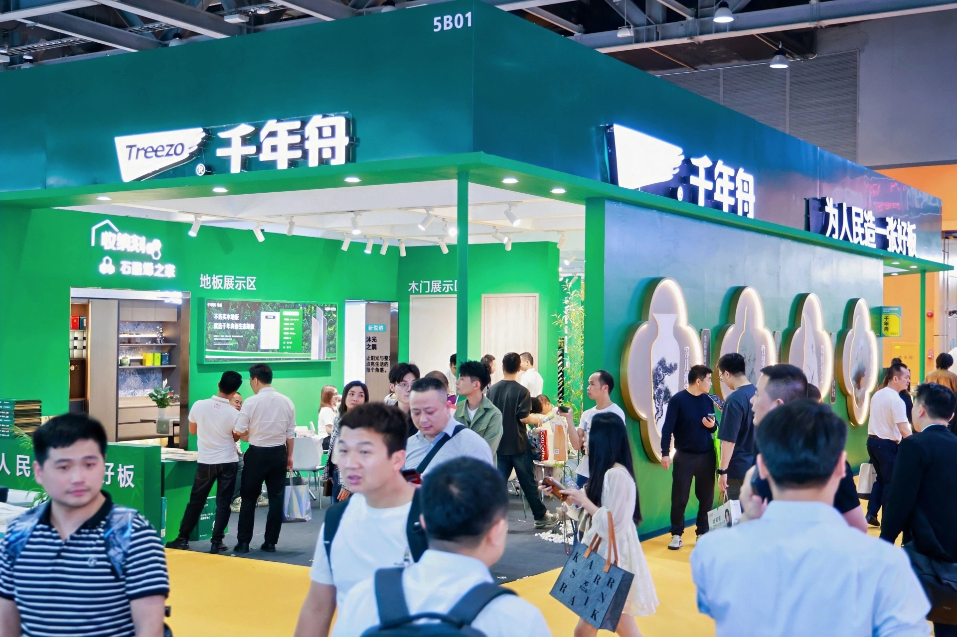 参加2026广州定制家居及定制板材展【“定制+整家”新生态】