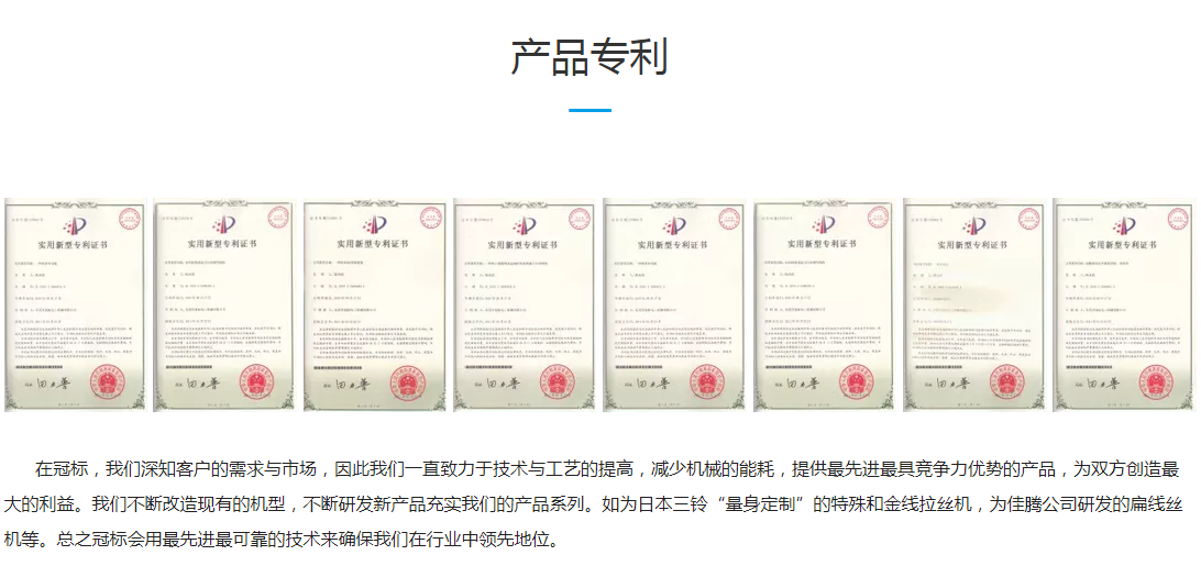 冠标电工1.png