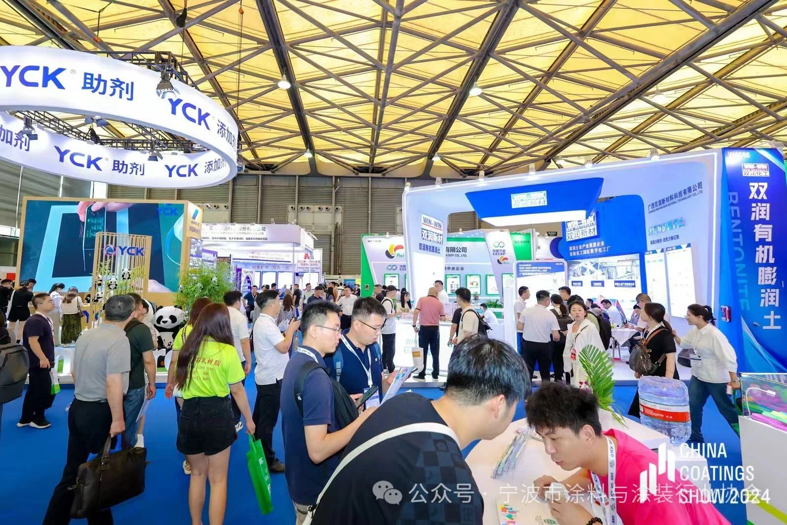 涂料助剂展—2026上海涂料展官方网站