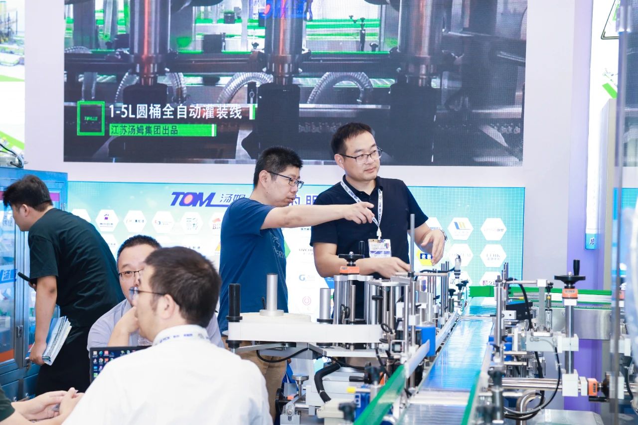 2026上海涂料自动化灌装设备展—2026中国国际涂料展官网报名