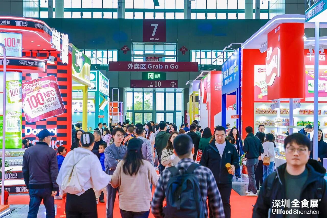 2026第21届中国冰淇淋冷食展览会