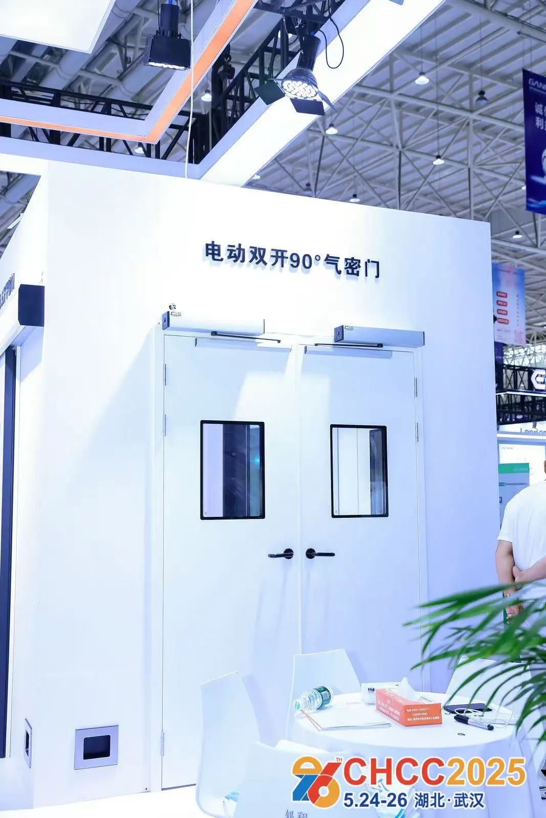 CHCC2026全国医院建设大会-医院建筑全过程设计解决方案展览会【官方网站报名】