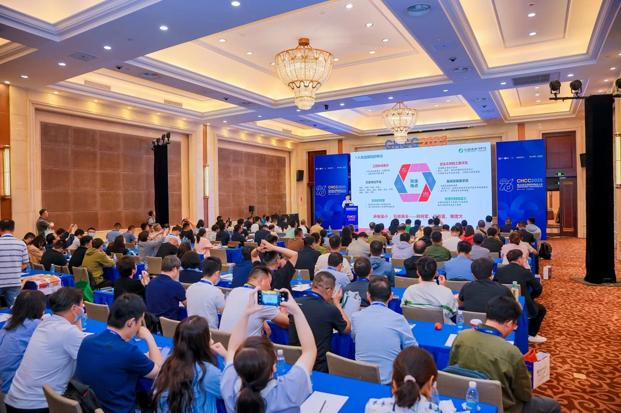 CHCC2026全国医院建设大会-医院装配式墙板展览会【官方网站报名】