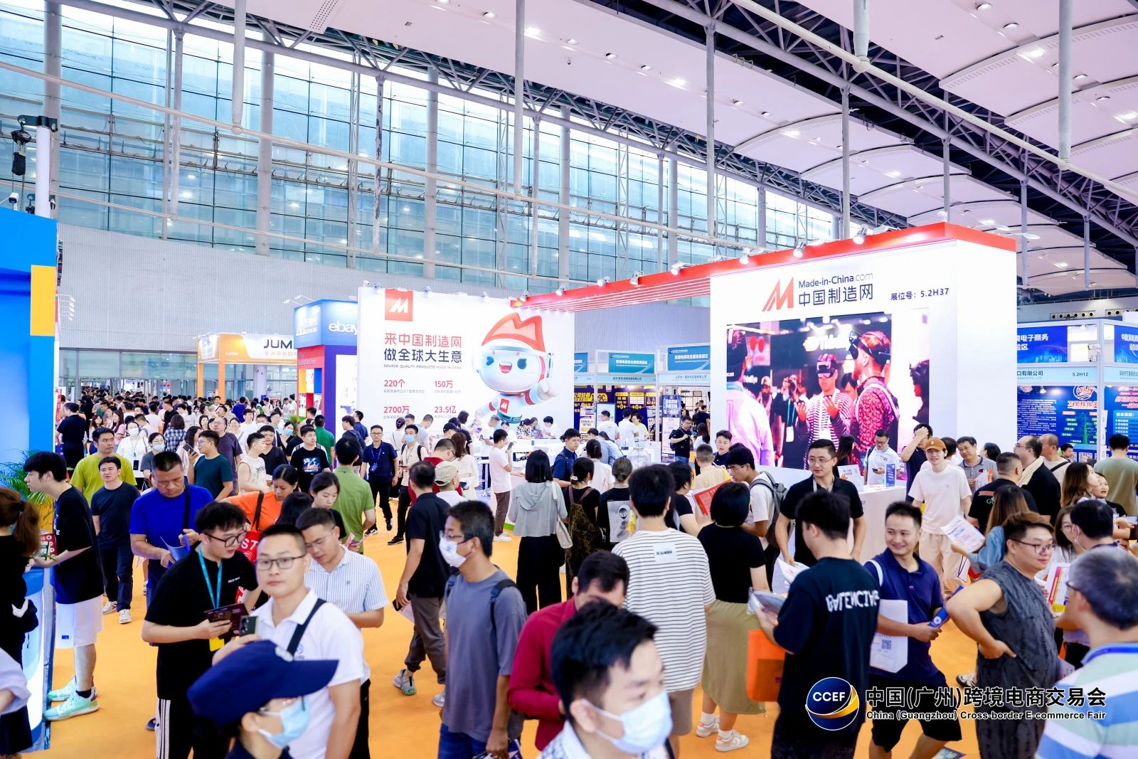 官方信息|2026广州跨境电商展览会-家具建材展区（准确时间）