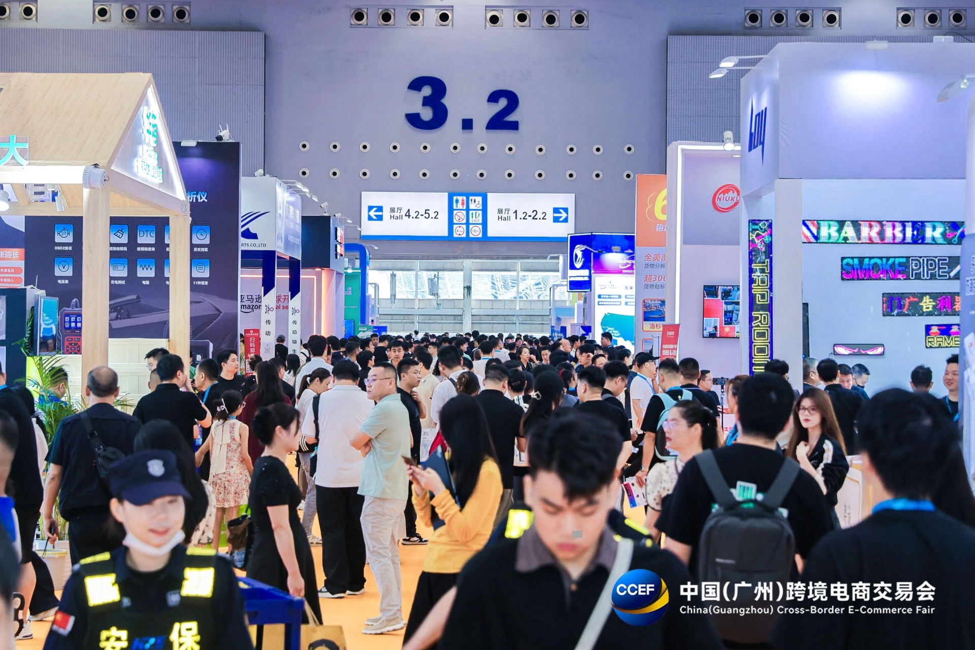 官方信息|2026广州跨境电商展览会-美妆展区（准确时间）