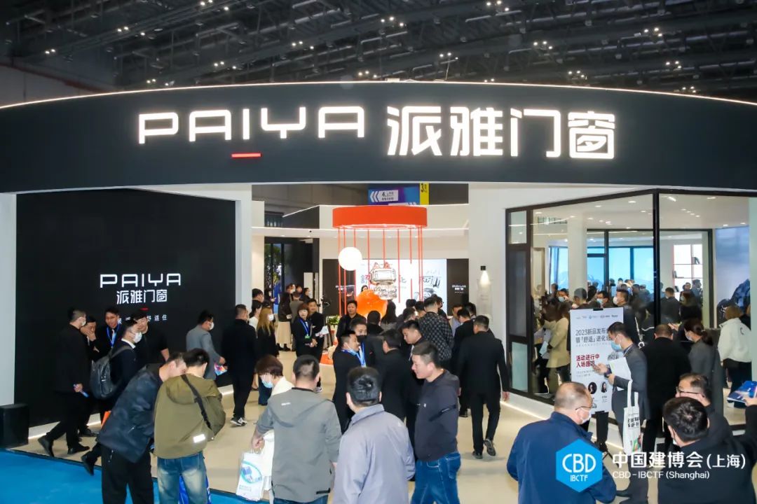 欢迎关注-2026上海系统门窗展-官方信息