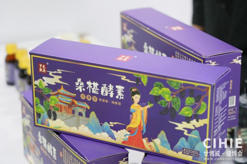 北京健康展46.jpg 北京健康展46.jpg