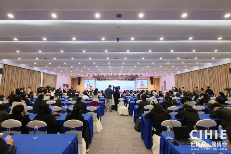 北京健康展同期活动8.jpg 北京健康展同期活动8.jpg