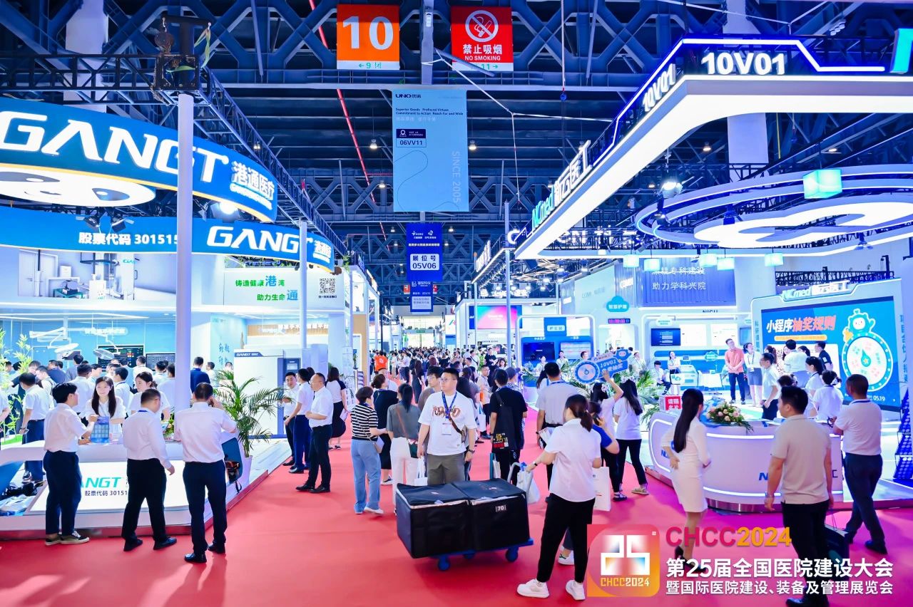 咨询主办：CHCC2026全国医院建设大会-智能医疗装备展区（举办地点+时间）