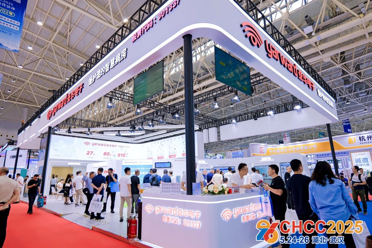 2026第27届全国医院建设大会暨智慧病房及配套展【官方网站报名】