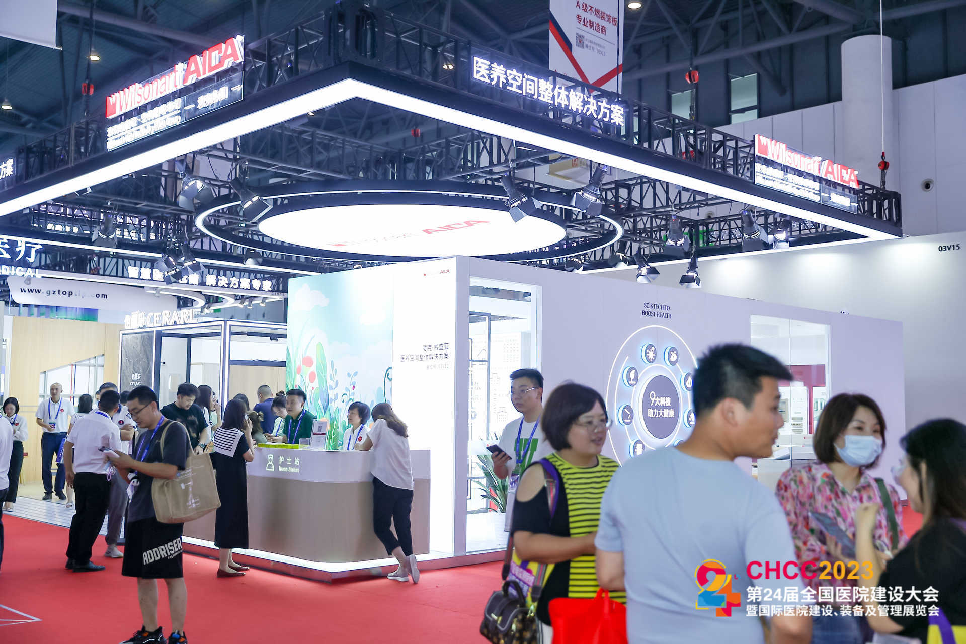 ​2026年天津医养空间整体解决方案展（2026全国医院建设大会）官方时间及展馆