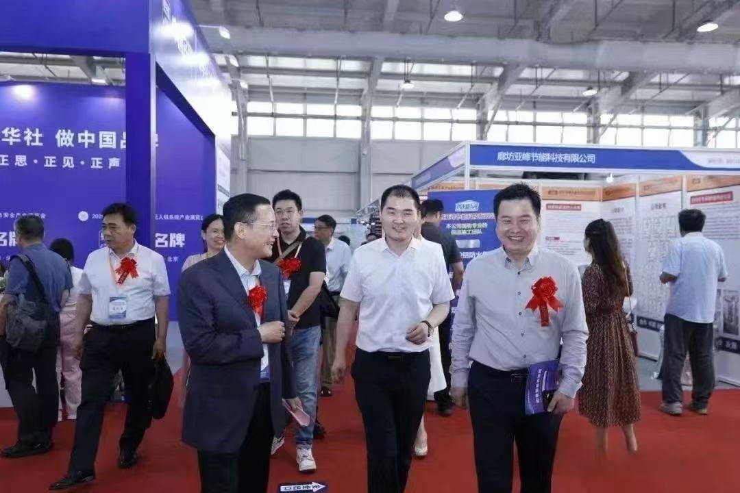 2026第十九届烟台国际核电工业及装备博览会