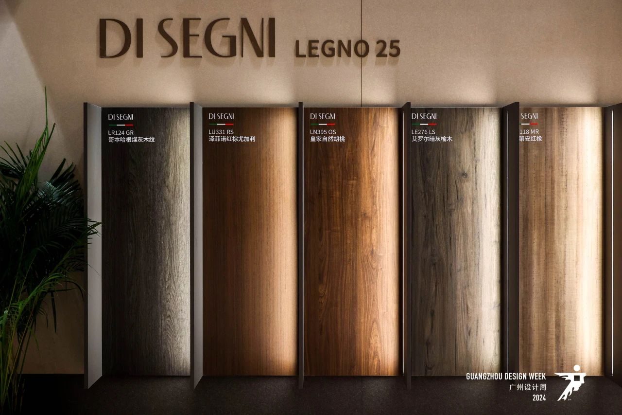 welcome《2026广州设计周高定板材展》大会官网报名