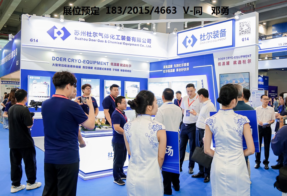 杜尔气体8.jpg 杜尔气体8.jpg