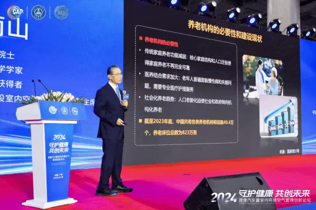 钟南山院士多次参与！SIC老博会揭榜科技创新产品“南山奖”