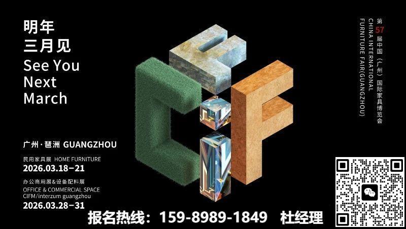 欢迎访问·2026CIFF广州家博会-宠物用品展·官方网站