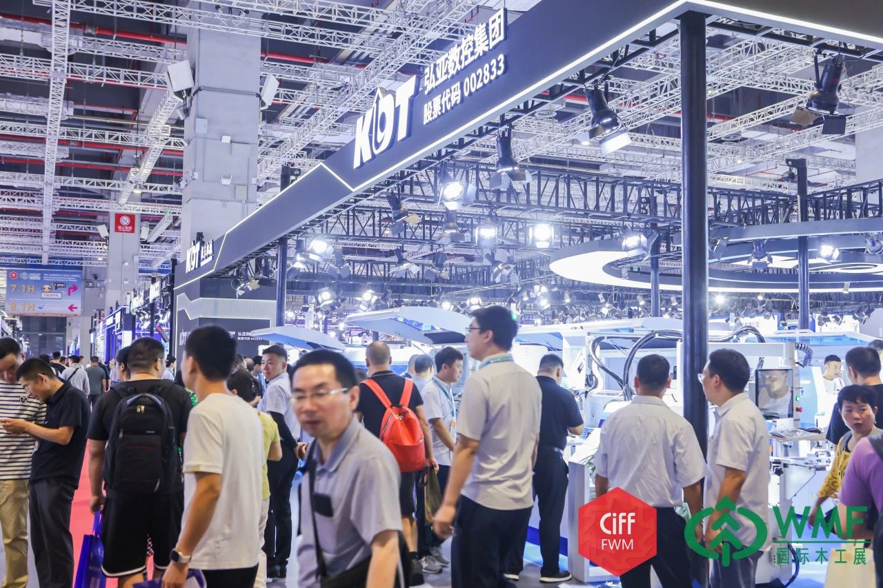 2026上海民用家具展：参展请咨询