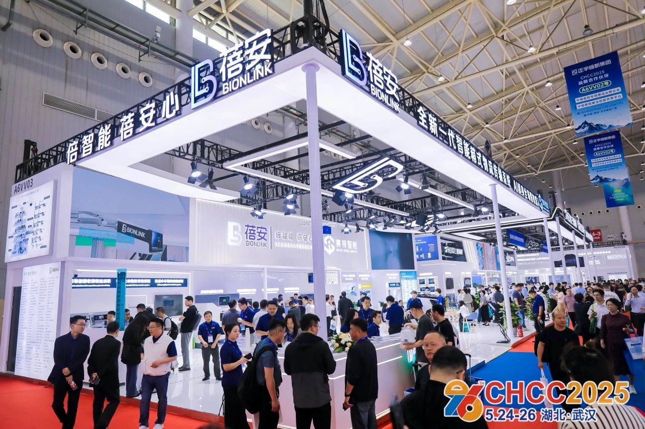 2026全国医院建设大会CHCC | 2026年天津医院轨道小车物流系统展览会