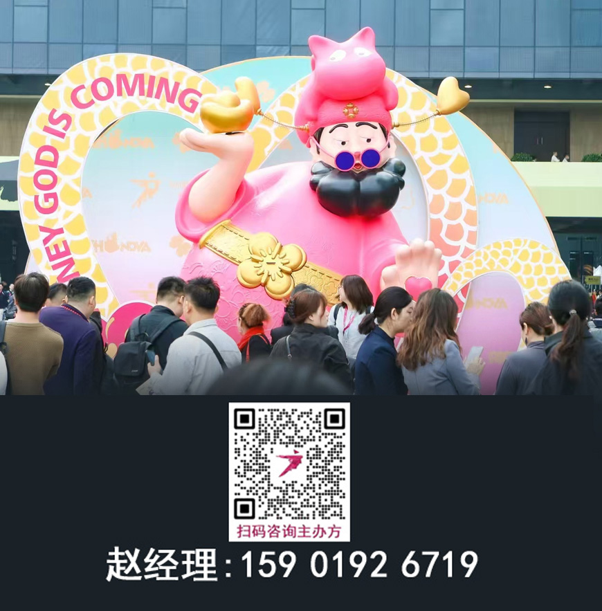 2026广州设计周【主办方少量展位】