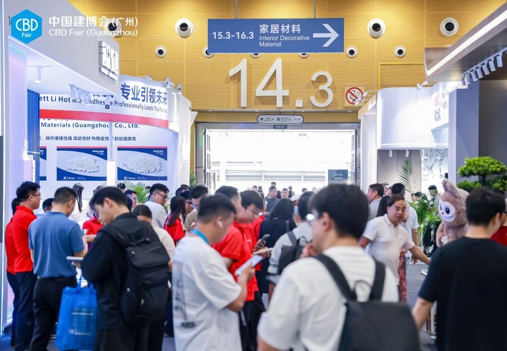 2026广州建博会-广州装饰饰面板展：官方报名通道