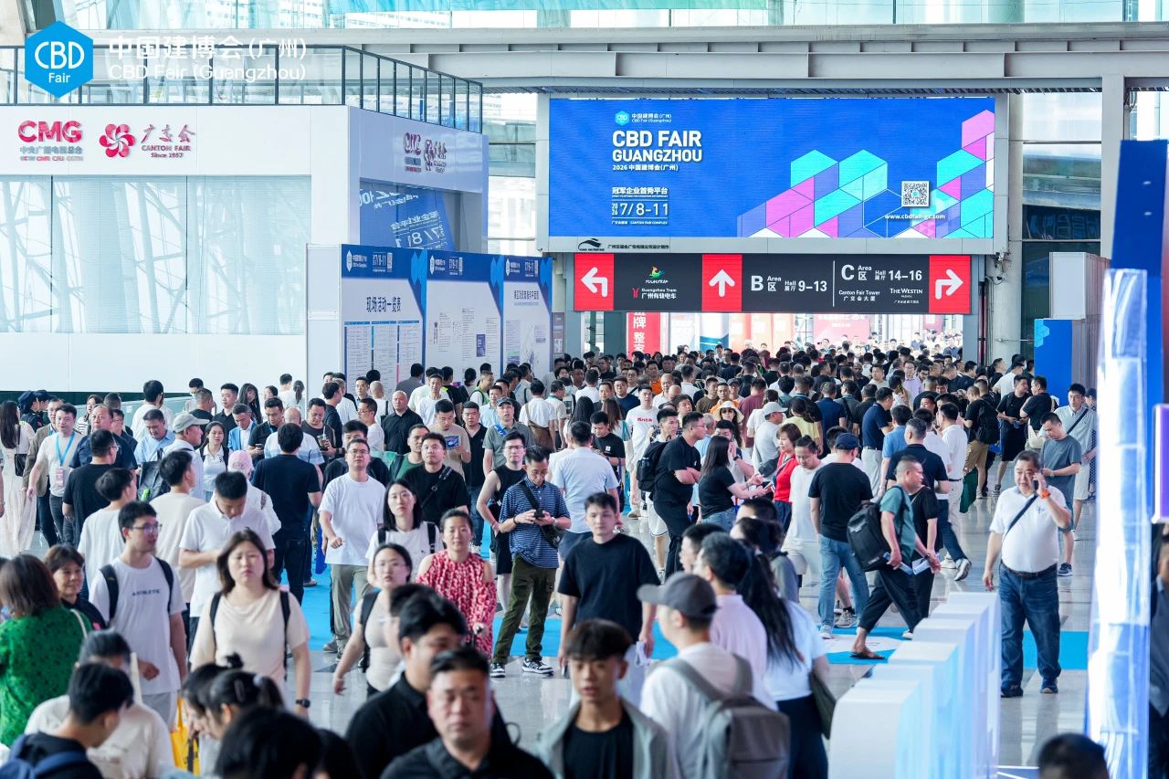 欢迎访问·2026广州建博会-广州顶墙材料展·CBD官方网站