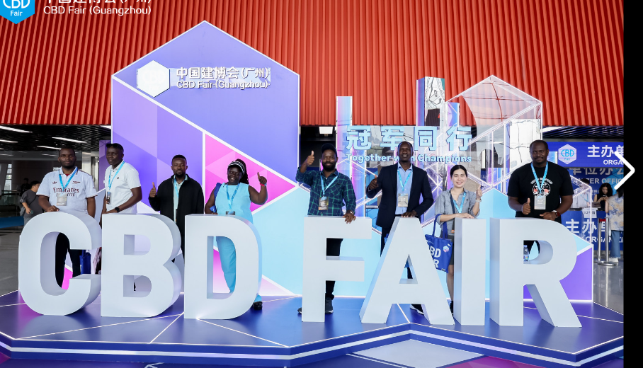 官网-2026广州建博会【CBD中国建博会】新时间发布