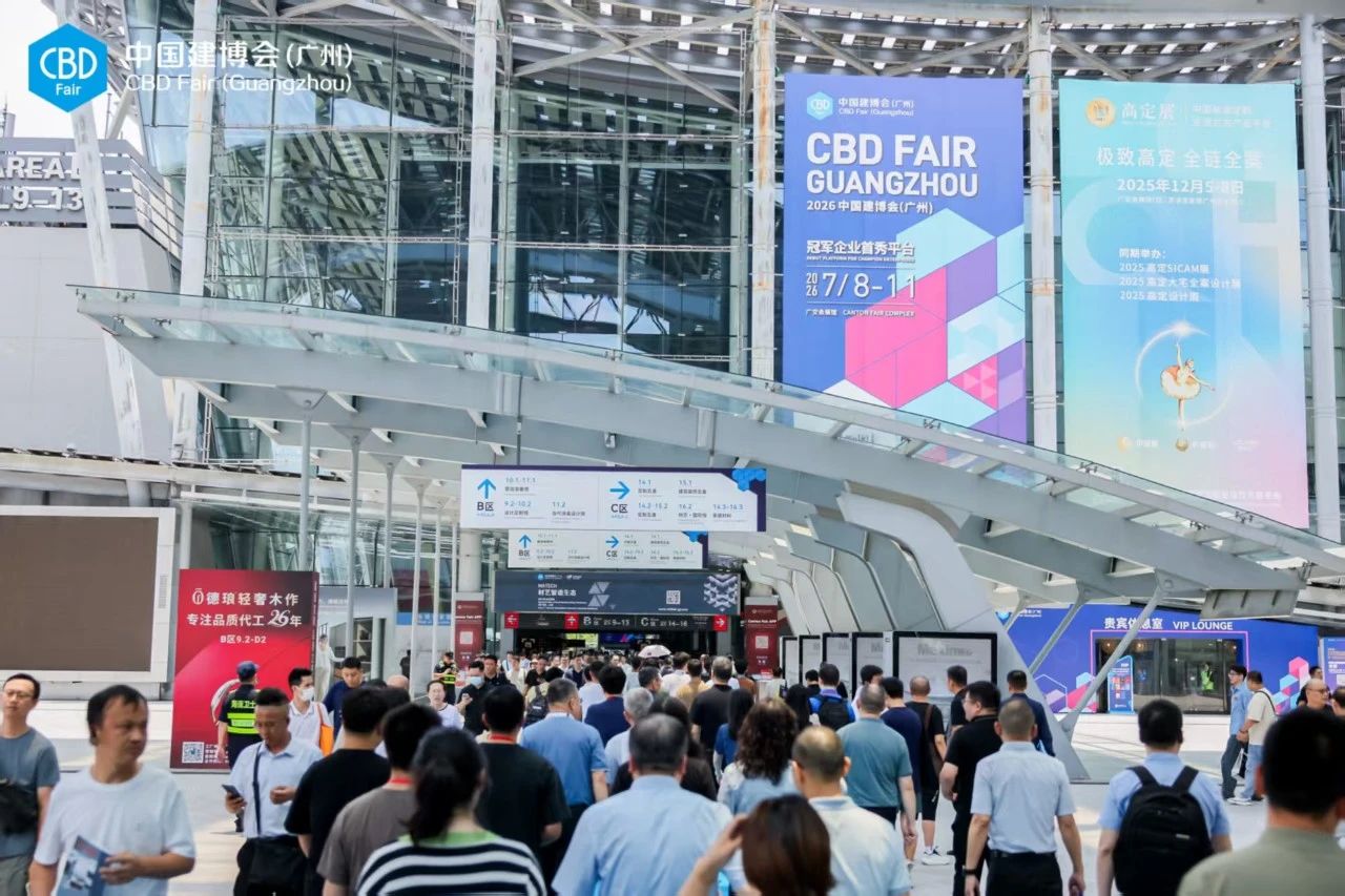 2026广州门窗阳光房展【中国建博会】官网