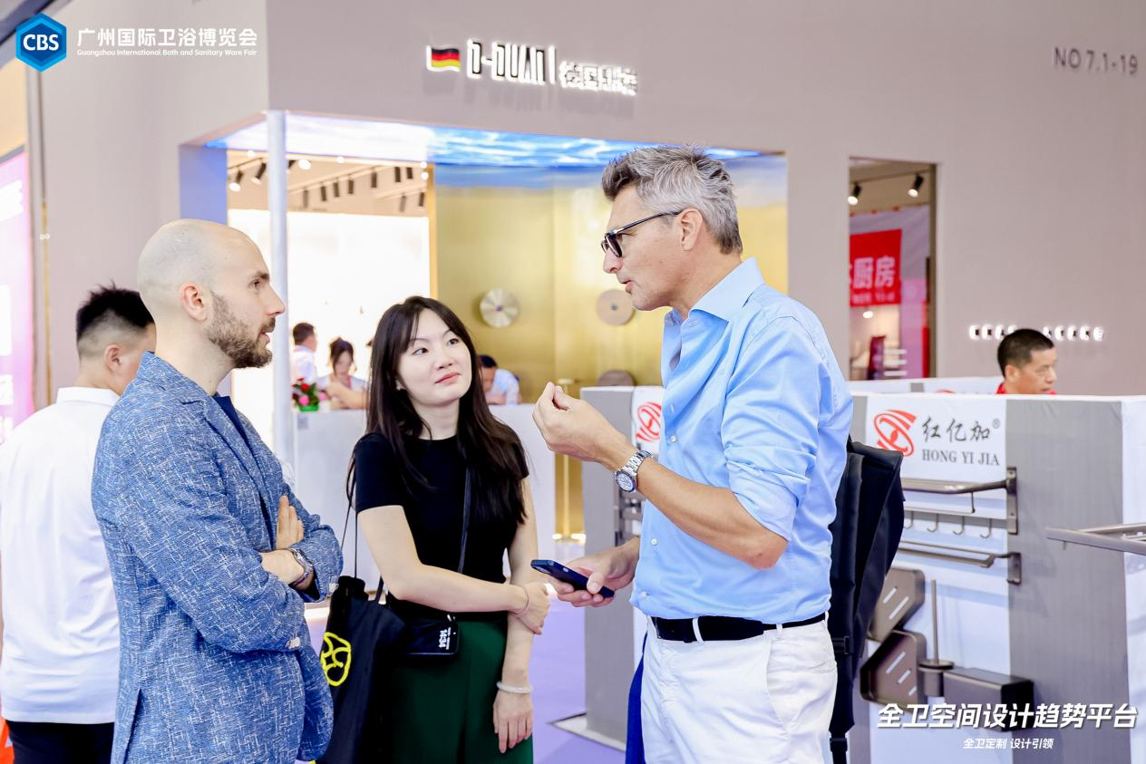 2026广州国际卫浴博览会7月8日举办