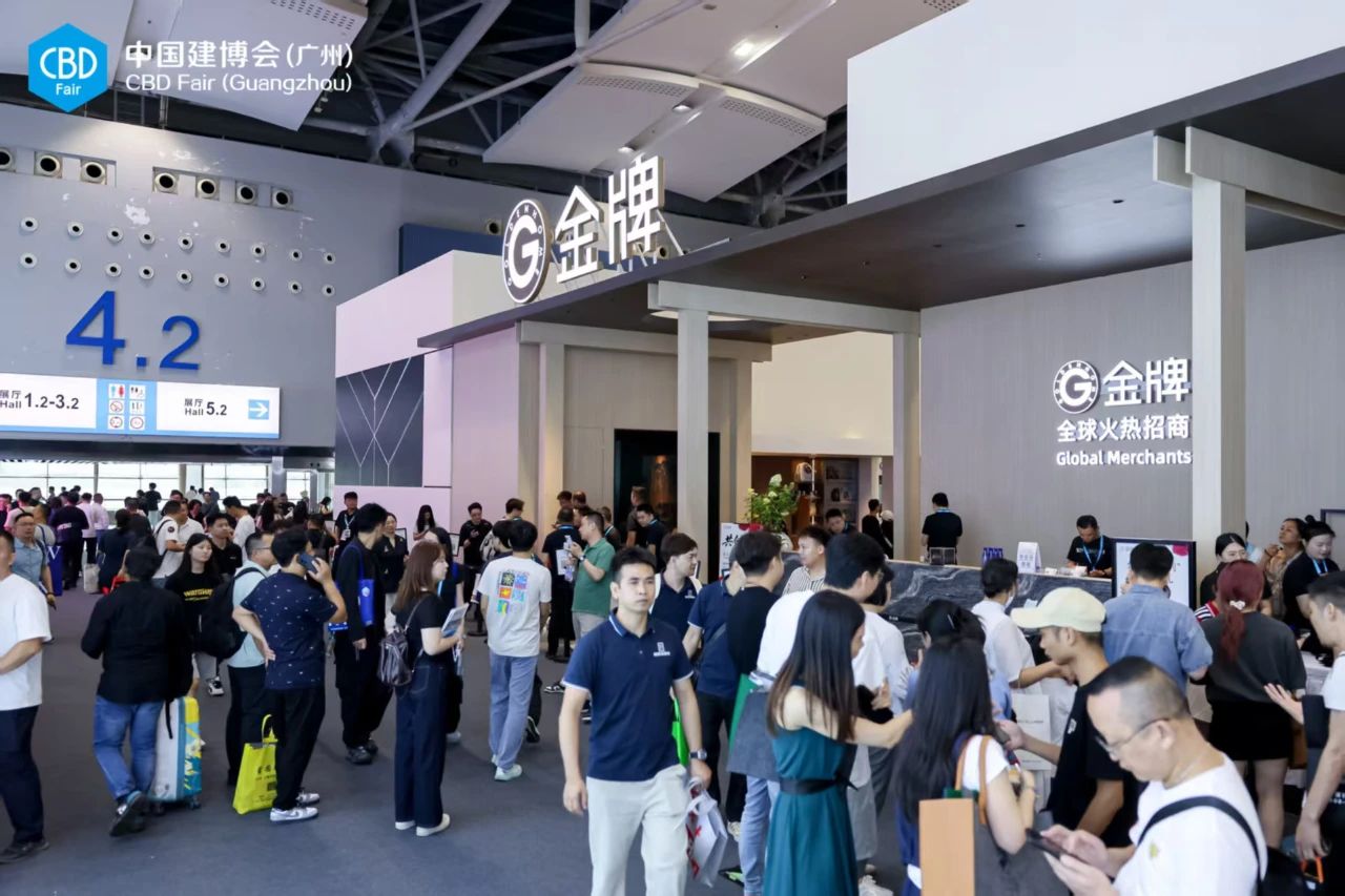 主办发布《2026广州建博会暨高定家居展》展区新规划