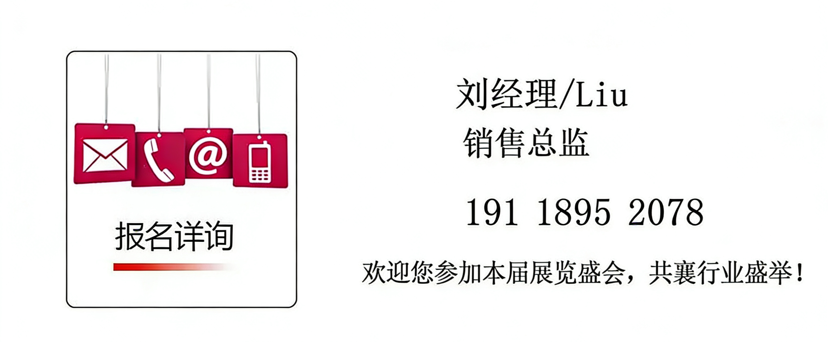 微信图片_20260128095229_723_93.png