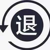 深圳国诚投顾上海分公司怎么样？荐股服务是内幕， 当初被怂恿交费，