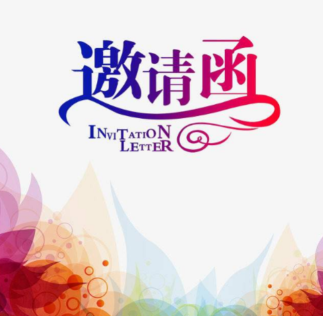 2026广州花艺展|中国花卉园艺展|中国进出口商品交易会展馆