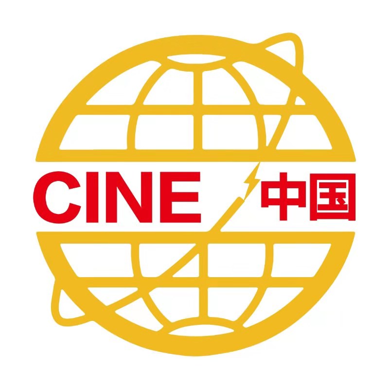 2026中国核聚变能科技与产业大会