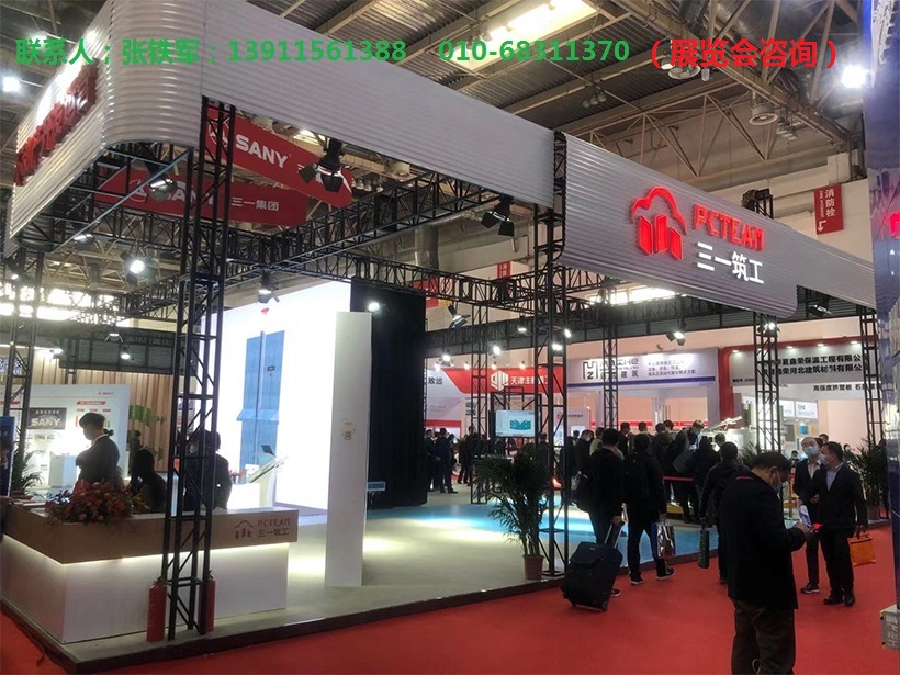 2026中国北京城市生命线安全建设及管网博览会