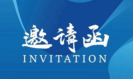 亚飞医博会|2026第9届新疆国际医疗器械博览会