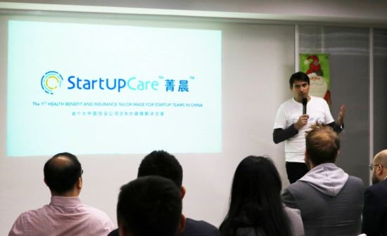 菁晨正式上线 为中国创业公司定制健康解决方案