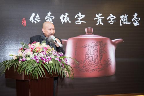 吴德昇大师《昇琢壶心》系列作品交接仪式在上海举行