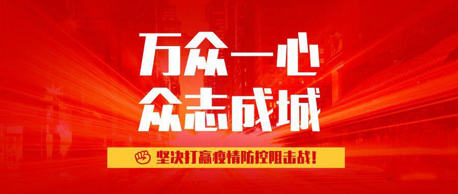 民生银行南京地区管理部五项举措助力小微企业复工复产