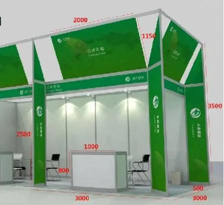  2024中国（合肥）电子信息产业博览会
