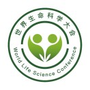 北京媒体邀约：2024北京生物医药展