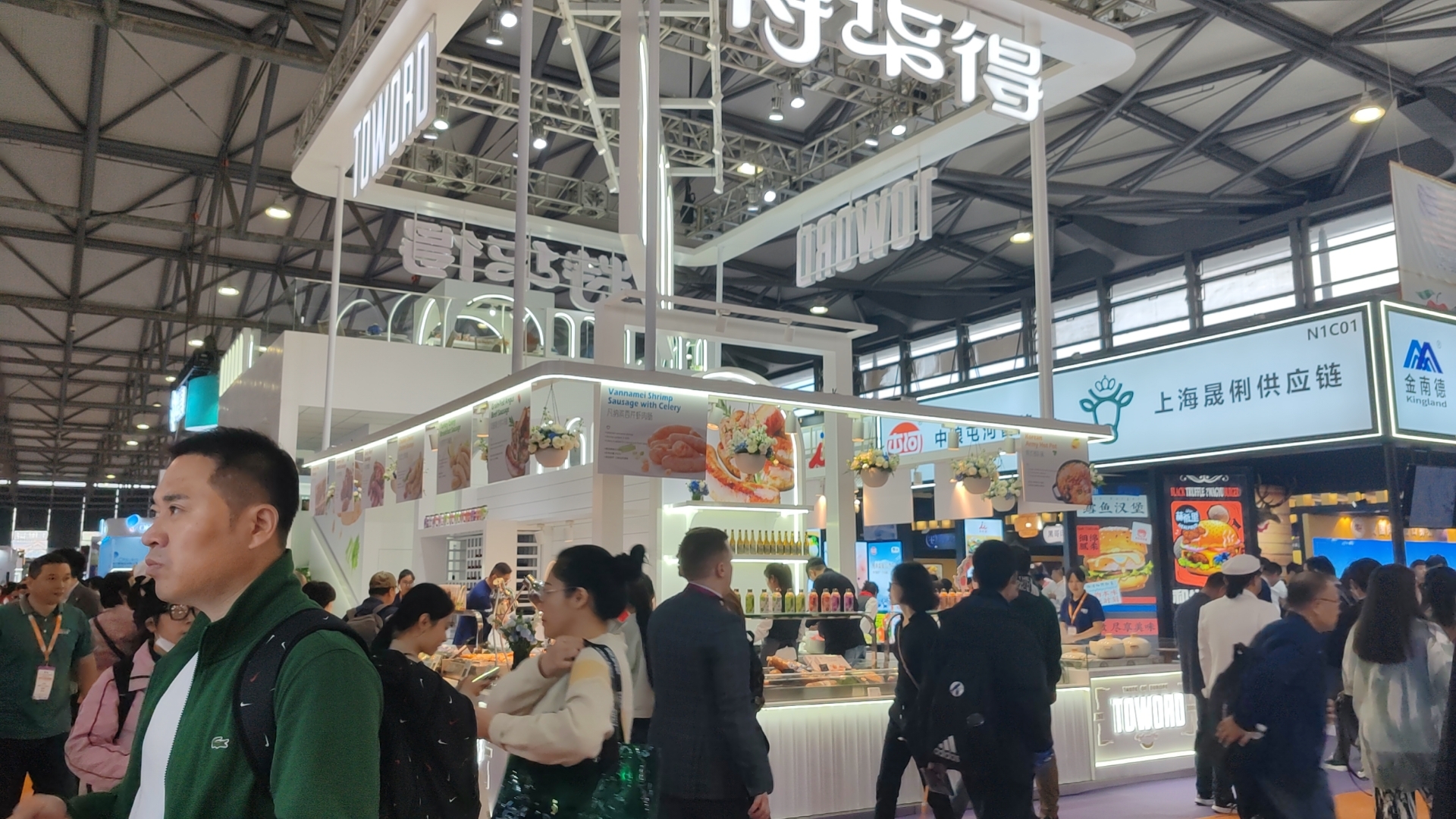 welcome to《2024中国2024上海FHC烘焙食品展览会》——官网